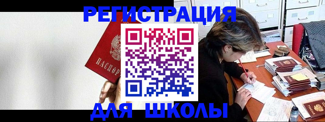 прописка поиск в Октябрьске